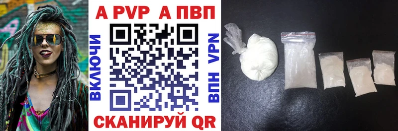 Alpha PVP крисы CK  даркнет сайт  Сухой Лог 