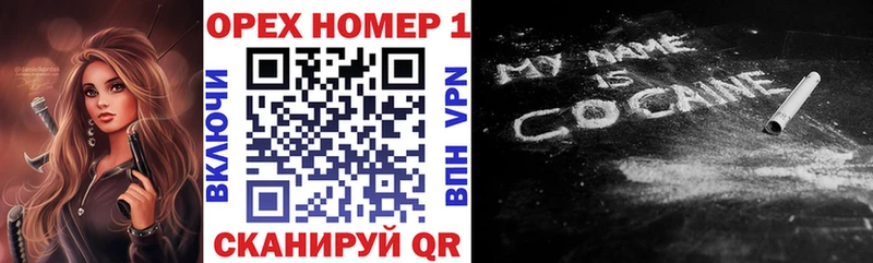 Cocaine Колумбийский Сухой Лог