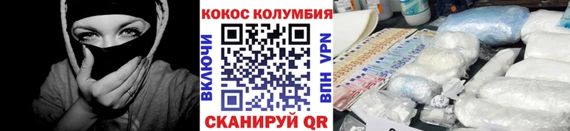 кракен зеркало  Сухой Лог  Кокаин Боливия  даркнет сайт 