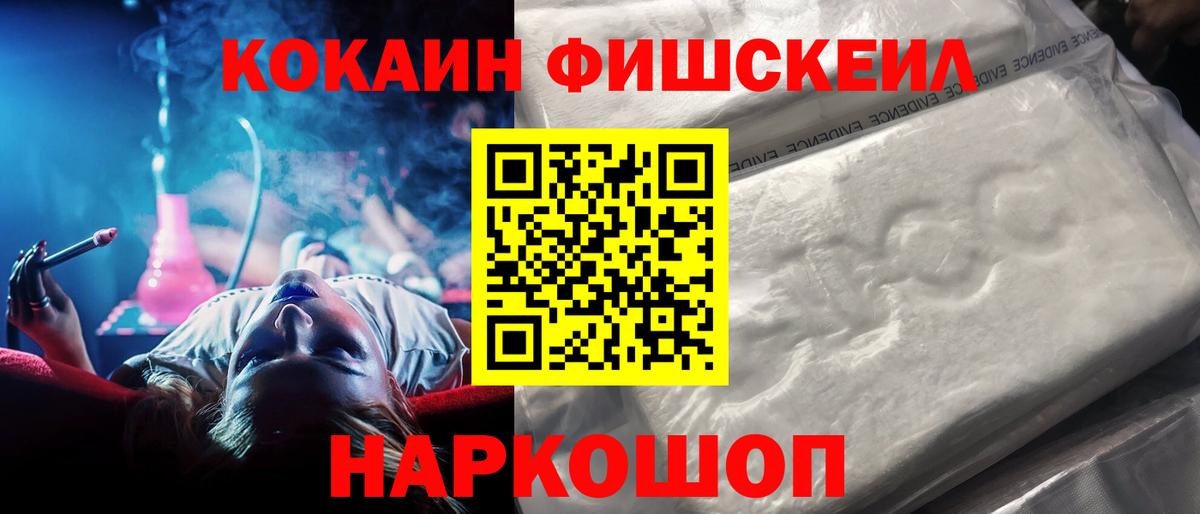Кокаин Перу Сухой Лог