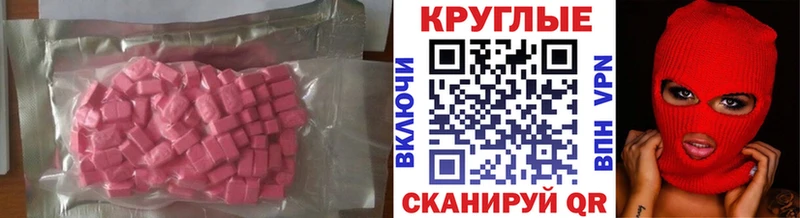 ЭКСТАЗИ Punisher  где можно купить наркотик  Сухой Лог 