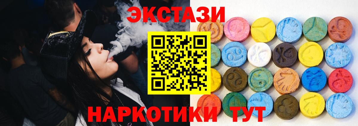 Ecstasy Punisher  ЭКСТАЗИ 280мг  Вход с VPN  Экстази  hydra   Сухой Лог 