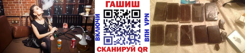 blacksprut ссылки  Сухой Лог  ГАШ гарик 
