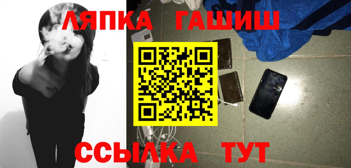 Гашиш Изолятор  Гашиш ice o lator  Вход с VPN  Сухой Лог 