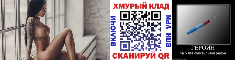 ГЕРОИН белый  кракен маркетплейс  Сухой Лог 