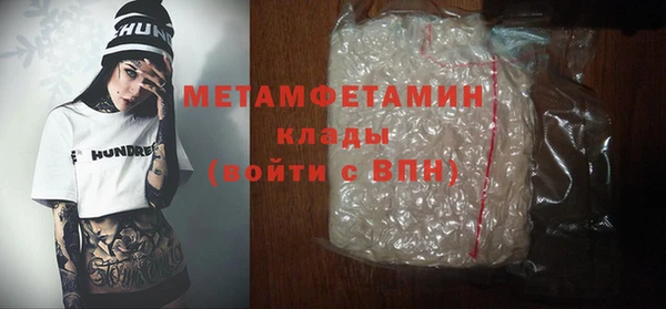 ALPHA PVP Тихвин