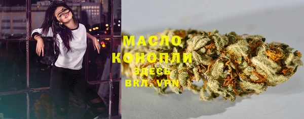 ПСИЛОЦИБИНОВЫЕ ГРИБЫ Тавда