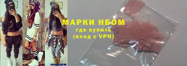мефедрон VHQ Тайга