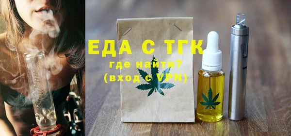 сатива Тобольск