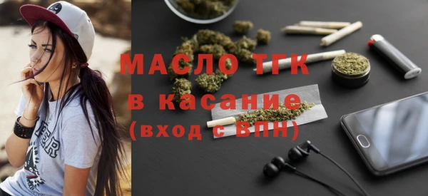 мет Тихорецк