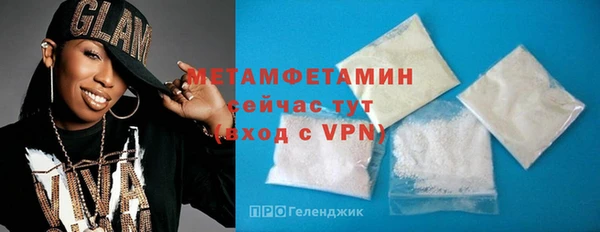 мефедрон VHQ Тайга