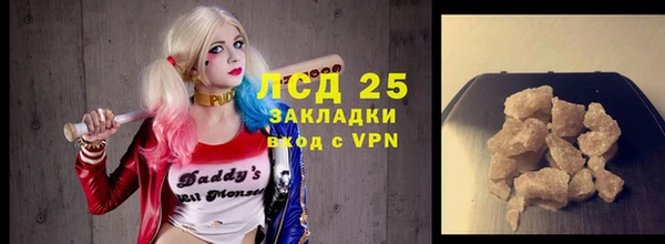 ALPHA PVP Тихвин