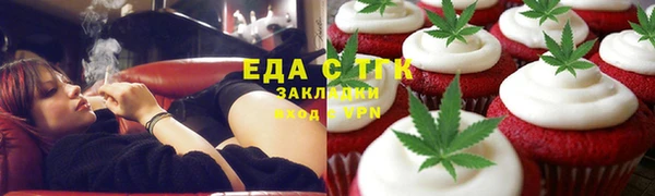 сатива Тобольск