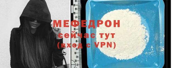 ALPHA PVP Тихвин
