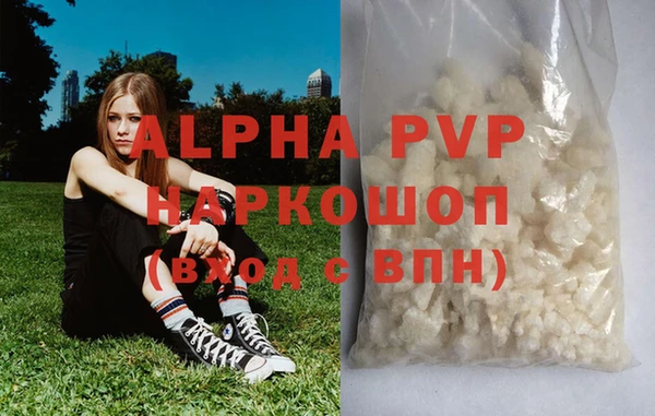 ALPHA PVP Тихвин