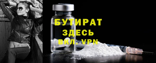 COCAINE Касимов