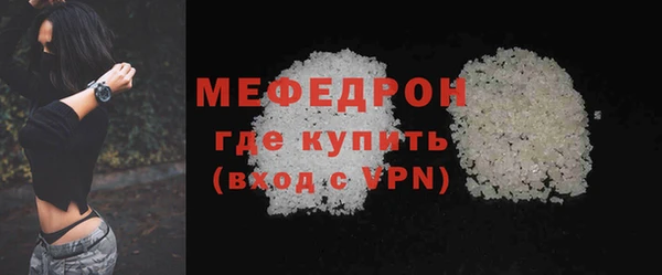 сатива Тобольск