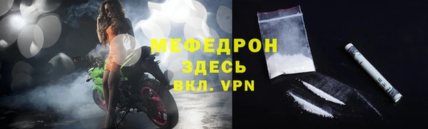 а пвп мука Белая Холуница