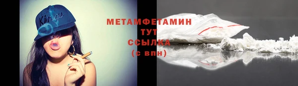 ALPHA PVP Тихвин