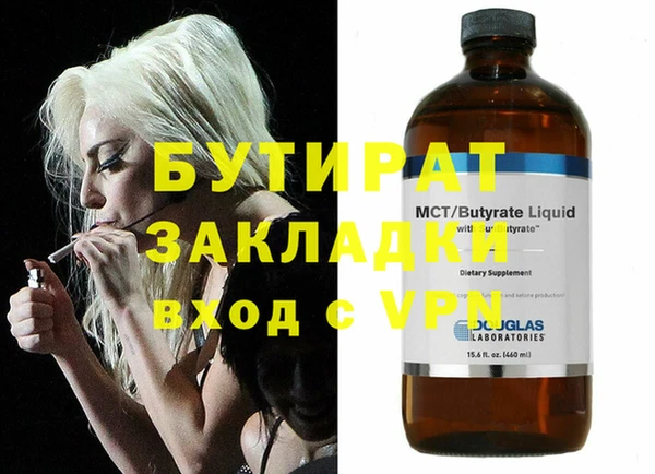 сатива Тобольск