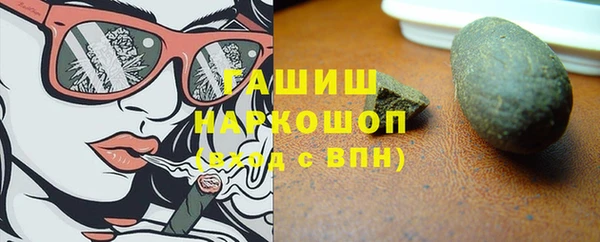 мефедрон VHQ Белая Калитва
