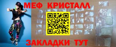 спиды Кинель