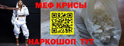 спиды Кинель