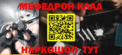 спиды Кинель