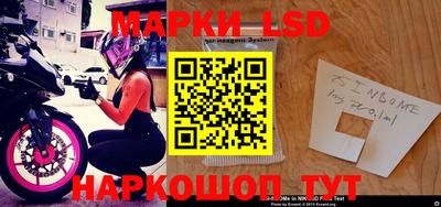 спиды Кинель