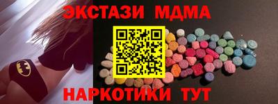 прущие грибы Конаково