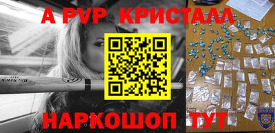 спиды Кинель