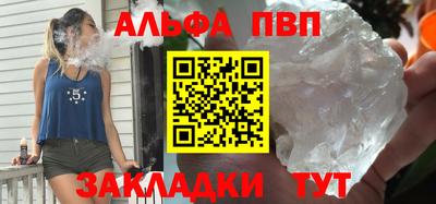 спиды Кинель