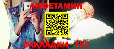 спиды Кинель