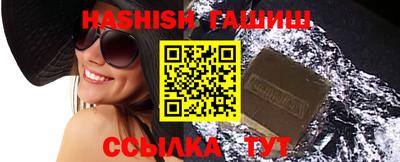 синтетический гашиш Кимры