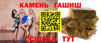 синтетический гашиш Кимры