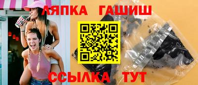 синтетический гашиш Кимры