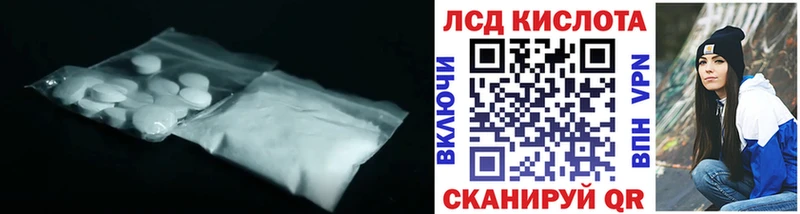 LSD-25 экстази ecstasy  купить  цена  Сухой Лог 