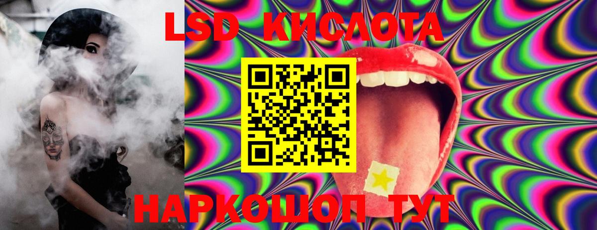 LSD-25 экстази ecstasy  Вход с VPN  ЛСД экстази кислота  Сухой Лог 
