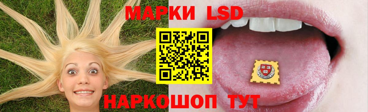 Лсд 25 экстази кислота Сухой Лог