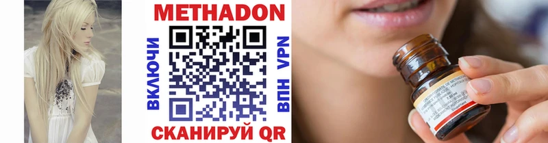 МЕТАДОН мёд  блэк спрут зеркало  Сухой Лог 