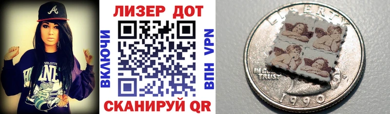 Марки NBOMe 1,5мг  Сухой Лог 