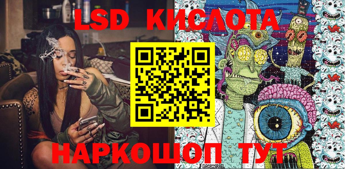 Меф   Сухой Лог  Конопля  Alpha PVP СК кристаллы  COCAIN  Вход с VPN  Каннабис  ГАШИШ 
