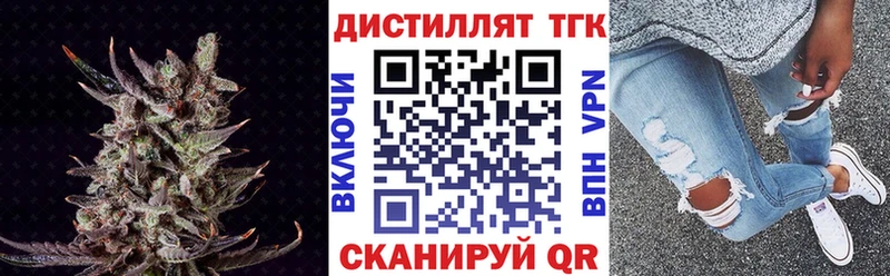 Дистиллят ТГК гашишное масло Сухой Лог