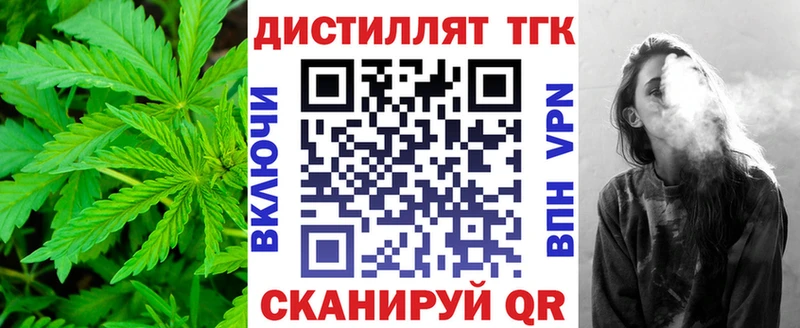 что такое   Сухой Лог  kraken вход  Дистиллят ТГК Wax 