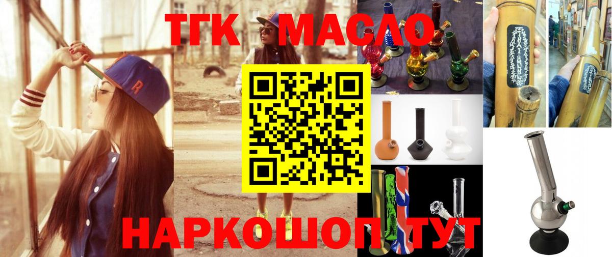 ТГК концентрат Сухой Лог