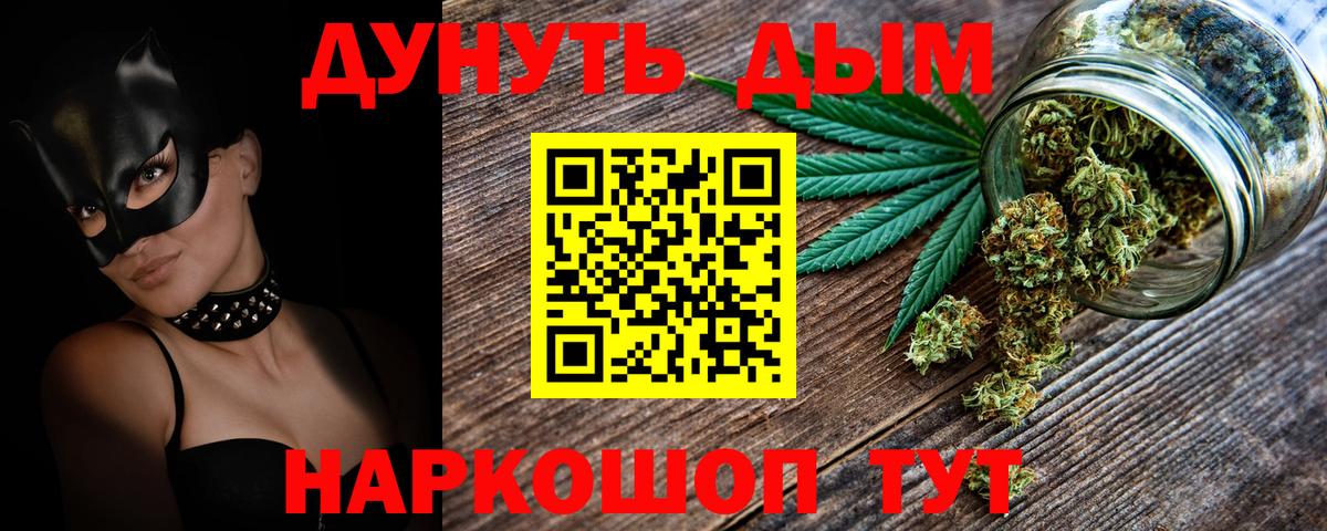 Шишки марихуана VHQ  Канабис VHQ  Вход с VPN  Сухой Лог 